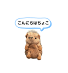 ちょこみ 日常会話スタンプ（個別スタンプ：2）