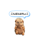 ちょこみ 日常会話スタンプ（個別スタンプ：3）