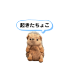 ちょこみ 日常会話スタンプ（個別スタンプ：4）