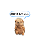 ちょこみ 日常会話スタンプ（個別スタンプ：8）