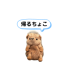 ちょこみ 日常会話スタンプ（個別スタンプ：9）