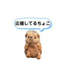 ちょこみ 日常会話スタンプ（個別スタンプ：15）