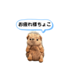 ちょこみ 日常会話スタンプ（個別スタンプ：18）
