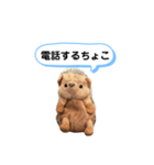 ちょこみ 日常会話スタンプ（個別スタンプ：22）
