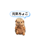 ちょこみ 日常会話スタンプ（個別スタンプ：23）