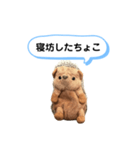 ちょこみ 日常会話スタンプ（個別スタンプ：26）