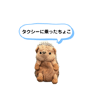 ちょこみ 日常会話スタンプ（個別スタンプ：27）