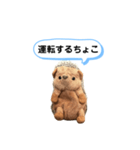 ちょこみ 日常会話スタンプ（個別スタンプ：29）