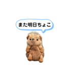 ちょこみ 日常会話スタンプ（個別スタンプ：32）