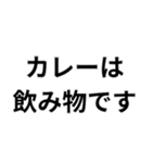 デブの言い訳構文（個別スタンプ：1）