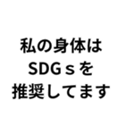 デブの言い訳構文（個別スタンプ：7）