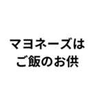 デブの言い訳構文（個別スタンプ：8）