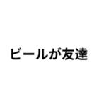 デブの言い訳構文（個別スタンプ：10）