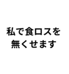 デブの言い訳構文（個別スタンプ：11）