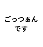 デブの言い訳構文（個別スタンプ：13）