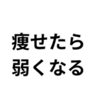 デブの言い訳構文（個別スタンプ：15）