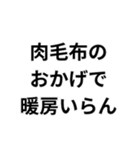 デブの言い訳構文（個別スタンプ：17）