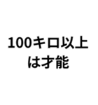 デブの言い訳構文（個別スタンプ：19）