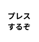 デブの言い訳構文（個別スタンプ：21）