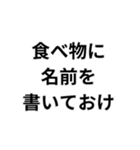 デブの言い訳構文（個別スタンプ：23）