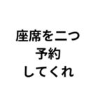 デブの言い訳構文（個別スタンプ：24）