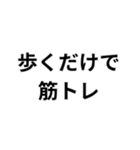 デブの言い訳構文（個別スタンプ：27）