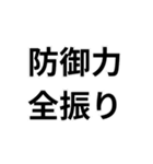 デブの言い訳構文（個別スタンプ：29）