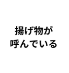 デブの言い訳構文（個別スタンプ：34）