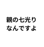 デブの言い訳構文（個別スタンプ：35）