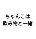 デブの言い訳構文（個別スタンプ：38）