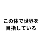 デブの言い訳構文（個別スタンプ：39）