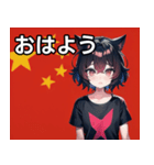 中国が大好きな女の子（個別スタンプ：6）