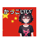 中国が大好きな女の子（個別スタンプ：21）