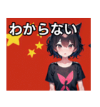 中国が大好きな女の子（個別スタンプ：30）