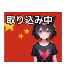 中国が大好きな女の子（個別スタンプ：33）