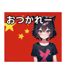 中国が大好きな女の子（個別スタンプ：35）