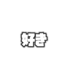 メンカラ好きスタンプ（黒/白/茶色/紫）（個別スタンプ：1）