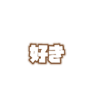 メンカラ好きスタンプ（黒/白/茶色/紫）（個別スタンプ：4）