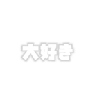メンカラ好きスタンプ（黒/白/茶色/紫）（個別スタンプ：10）
