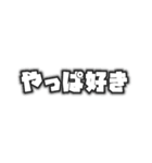 メンカラ好きスタンプ（黒/白/茶色/紫）（個別スタンプ：13）