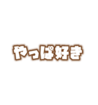 メンカラ好きスタンプ（黒/白/茶色/紫）（個別スタンプ：16）