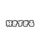 メンカラ好きスタンプ（黒/白/茶色/紫）（個別スタンプ：17）