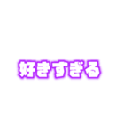 メンカラ好きスタンプ（黒/白/茶色/紫）（個別スタンプ：19）