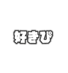 メンカラ好きスタンプ（黒/白/茶色/紫）（個別スタンプ：25）