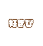 メンカラ好きスタンプ（黒/白/茶色/紫）（個別スタンプ：28）