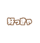 メンカラ好きスタンプ（黒/白/茶色/紫）（個別スタンプ：32）