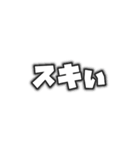 メンカラ好きスタンプ（黒/白/茶色/紫）（個別スタンプ：33）
