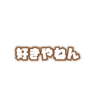 メンカラ好きスタンプ（黒/白/茶色/紫）（個別スタンプ：40）