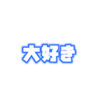 メンカラ好きスタンプ（青/水色/黄緑/緑）（個別スタンプ：9）