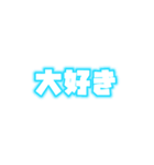 メンカラ好きスタンプ（青/水色/黄緑/緑）（個別スタンプ：10）